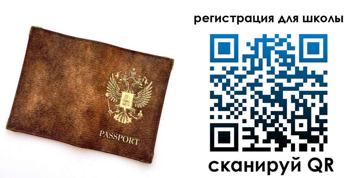 прописка иностранных граждан в Североуральске